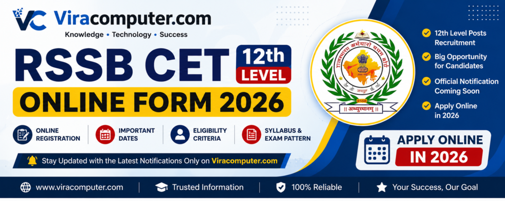RSSB CET 12th Level Online Form 2026